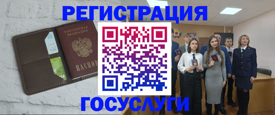 временная регистрация собственник в Назрани